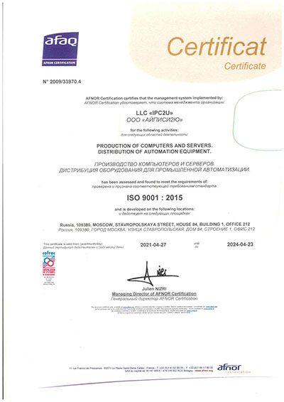 ipc2u iso 9000 certificate